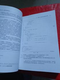 UNIX网络编程 卷1：套接字联网API（第3版）