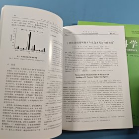 西部林业科学2013年4,5期;2014年第3期