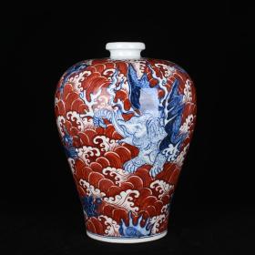 明宣德矾红青花海八怪飞象纹梅瓶 42×28厘米