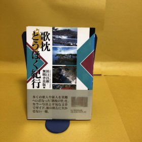 日文 大山けいたろう様 リクエスト 4点 まとめ商品