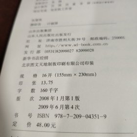 设计中的设计+负建筑（2本合售）