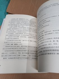 正向激励 突破性的痛点式激励方案