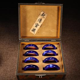 珍藏收清代乾清宫藏珍贵罕见极品蓝猫眼石手镯一箱   
品相保存完好    配老漆器盒一个
盒子高24X20X15厘米
内径6厘米左右    一支重约60克左右