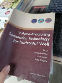 Volume-Fracturing Stimulation Technology for Horizontal Well