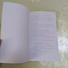 酒类科技系列丛书：营养保健酒配方及工艺大全、香精性质与作用（2册合售）