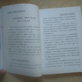 分享思维：分享经济时代下的商业思维法则