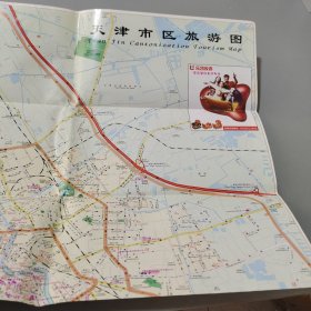 天津市旅游指南