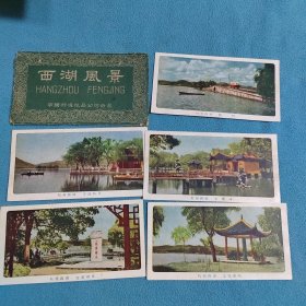 西湖风景<5张>
