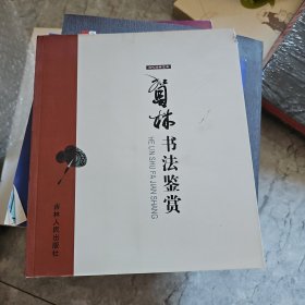 糖尿病性心肌病