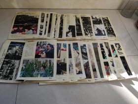 为了美好的明天-中国图片 共23张