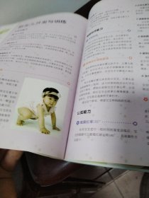 妊娠分娩产后育儿(彩色版)