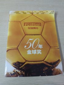 金球奖50年