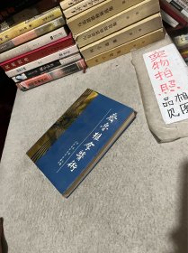 齐鲁推拿医术