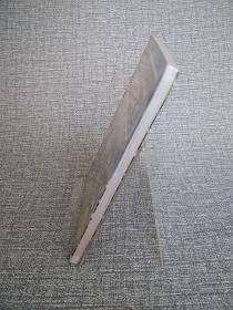 冒险岛语文奇遇记1