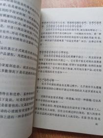 美国的历史文献