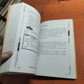 心灵鸡汤2