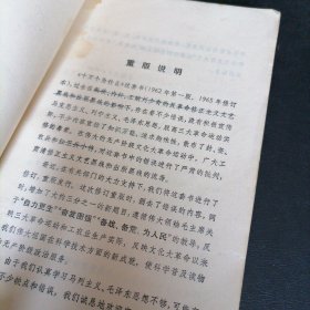 十万个为什么