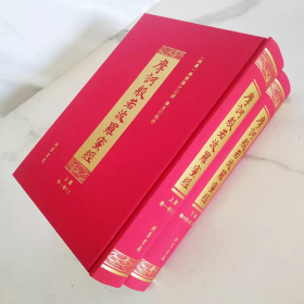 摩诃般若波罗蜜经