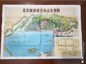 北京颐和园“万寿山”全景图 规格：77*52.5厘米