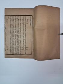 民国线装原版《历代宫闺文选》线装6册 1911年2月印