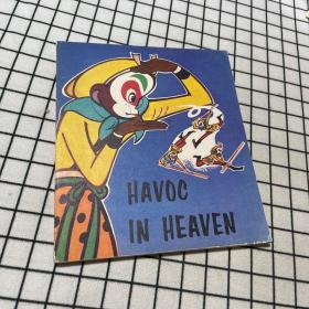 HAVOC IN HEAVEN（孙悟空大闹天宫）