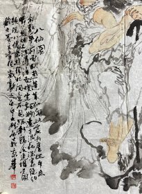 褚大雄先生精品八仙过海  143*68.5cm