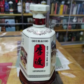 《江西李渡精品酒瓶》