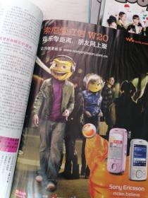 COOL 轻音乐 2010（383.396.399.377.392.372.390.）共7本（着水）