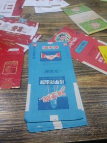烟标 握手牌香烟