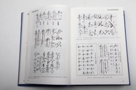 汉语历代隐语汇释(曲彦斌编著·研究出版社2020年版·16开精装1函1册·定价258元)