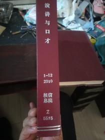 科技情报工作1985  1-12