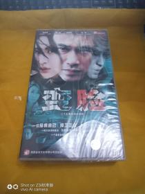 二十五集电视连续剧：变脸 DVD【25碟张】全新未拆封