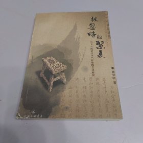 被忽略的繁复 : 当下“底层文学”讨论的文化研究