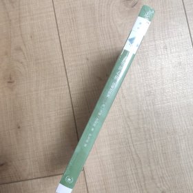 新知文库91·食物的心机：过敏的历史