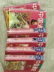 绘画本《中国通史》(32开精装全六册)