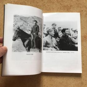 中央驻藏代表张经武 ： 肩负起历史使命 ，尽快上高原，跨越喜马拉雅，初入拉萨 ，拉萨升起五星红旗，蓝空中发出有节奏的电波，布施的感受，爱国的朋友 ，冒风险登上布达拉宫 ，心悬万里路 ，更长远、更重要的任务 ，“总算把佛爷送到首都了”，对高原的衷心祝愿，在不平静的岁月，迎来高原旭日 ，和翻身农奴在一起，千万急不得，可亲可敬的长者，告别西藏，她的精神与高原长存（补记）