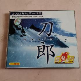 刀郎 2002年的第一场雪2CD（光盘 盒装）