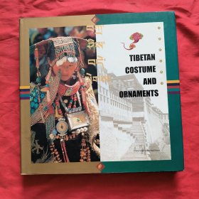 TIBETAN COSTUME AND ORNAMENTS：西藏藏族服饰：英文【精装本】