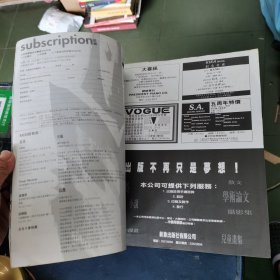 音乐殖民地双周刊 VOL 62