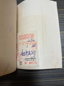 哈尔维 彪奇
