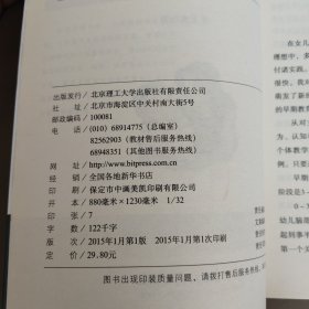 怎么管 孩子才会听，如何教 孩子才爱学！