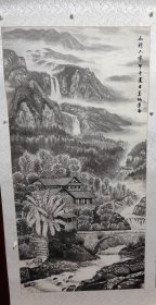 精品水墨画