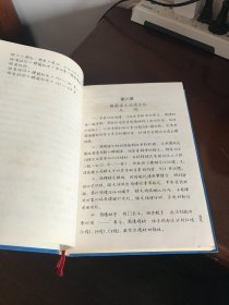 楼兰鄯善简牍年代学研究