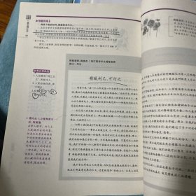 作文素材高考作文得分点 2017高考作文 一类文得分点