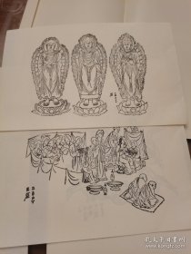 八十年代《大风堂张大千临摹敦煌壁画白描稿》 全四册册页装，80张全，品佳，四川省博物馆出版印刷