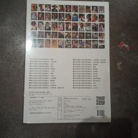 西方绘画大师原作高清临本：费欣 西方绘画大师原作高清临本 费钦 费心费欣