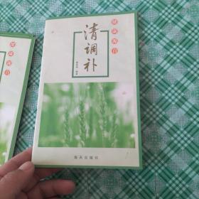 與安全套同行