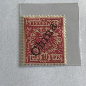 德1《德国鹰徽图斜盖“China”邮票》散邮票12-9“56°角加盖10芬尼”