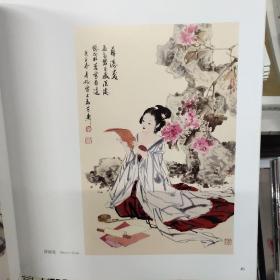 顾青蛟写意仕女选/现代人物画小品精粹