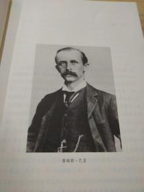 小飞侠彼得·潘 世界名著典藏 名家全译本 外国文学畅销书